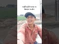 પગાર ના ઠેકાણા ના હોય #jaydadamdev #khedut #gujarativiral #kaliyakam #gujarativiralsong #pagar