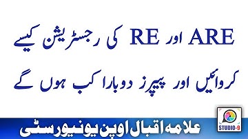 AIOU Spring 2021 RE / ARE Exam