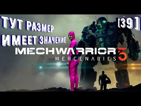 Видео: Обзор. MechWarrior 5: Mercenaries.
