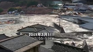 2011 Japan Tsunami - Tonicho Town, Kamaishi. (Full Footage)