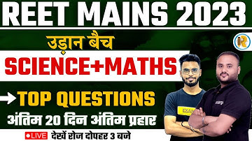 REET Mains Level 1 & Level 2 Maths Science Top Questions | REET 3rd Grade Math Science | Exampur