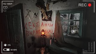 Нашел заброшенный дом сектанта в Чернобыле. Волки уже под дверями. Остался один в Зоне Отчуждения