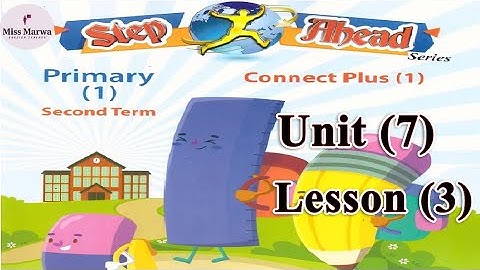كونكت بلس الصف الاول  ترم ثاني  Connect Plus G 1 Unit 7 Lets go shopping  Lesson 3