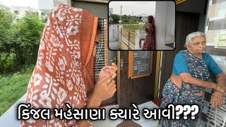Download Lagu કિંજલ મહેસાણામાં ક્યારે આવી ???| 🙏🏼🙏🏼🙏🏼 |kinjaljigar weblog MP3 Download Lagu કિંજલ મહેસાણામાં ક્યારે આવી ???| 🙏🏼🙏🏼🙏🏼 |kinjaljigar weblog MP3