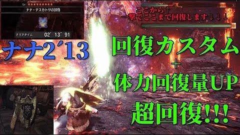 皇金の盾斧氷