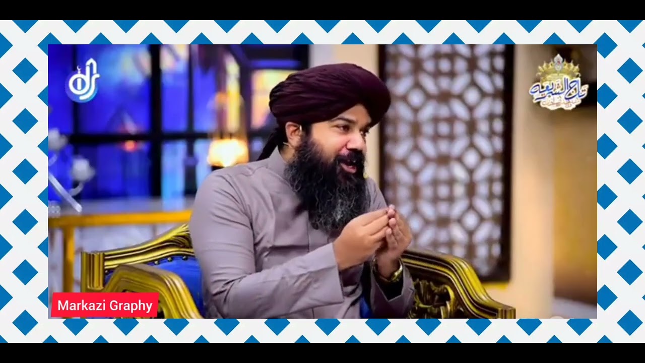 Huzoor Tajushariya ka Safar e Shaam (Syria), By Allama Amir Akhlaq Shami.