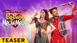 Download Lagu Dil Bilei Meow Meow | Teaser | New Odia Song | Pamela Jain | Kuldeep | Nikita Mishra | Ankit MP3 Download Lagu Dil Bilei Meow Meow | Teaser | New Odia Song | Pamela Jain | Kuldeep | Nikita Mishra | Ankit MP3
