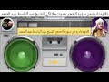 تلاوه نادره من سوره الحجر بصوت ملائكي للشيخ عبد الباسط عبد الصمد من اسيوط عام 1985