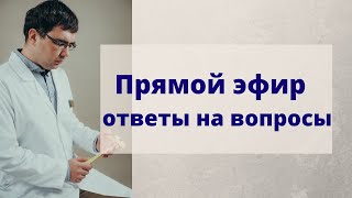 Просто ответы на вопросы