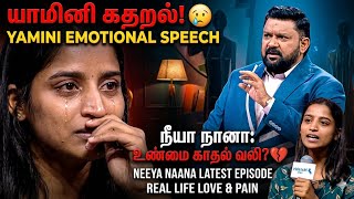 Yamini Emotional Speech Neeya Naana Latest Episode Real Life Love Pain Part-1