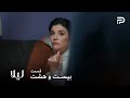 سریال ترکی لیلا قسمت 28 نور باورش شده که این دختر لیلاس 