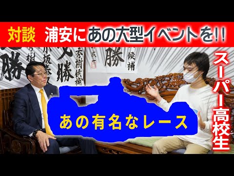 千葉 和洋 高校 8mra3j Onmypc Net