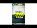 電腦分屏就這麼簡單 ︳Excel 最强 ，事半功倍的利器，Excel必学的重要技巧 ︳ (實用技巧) ︳#EXCEL技巧  #EXCEL教程