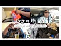 GET IT DONE || SAHM VLOG || LAUNDRY MOTIVATION 2023