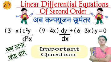 Reduction Of Order Method #4|Second Order Linear Differential Equation (Part 4)|Important Question