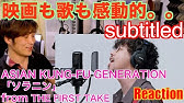 ソラニン 種田名言 Youtube