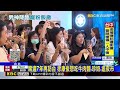 男神來了！徐康俊睽違7年訪台 狂比愛心寵粉@newsebc