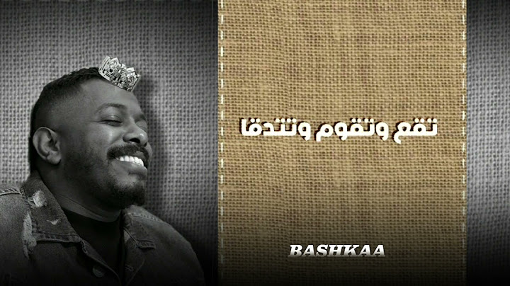 hleem taj alser | Game over حليم تاج السر - جيم اوڤر #rap #sudan #راب #راب_عربي
