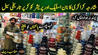 Sharjah crockery wholesale shop market Peshawar | Cheapest Kitchen Set Non Stick in Karkhano Market