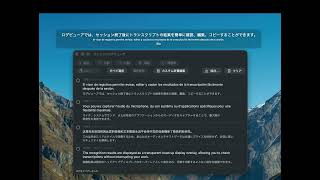 FFTrans HUD Demo: Recognition, Translation, and Speech Synthesis of Mixed-Language Audio
