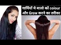 Use this DIY Summer Hair Mask &amp; Get Strong Bouncy Shiny Hair in Just 1 Wash 🌿summer hair care 2023