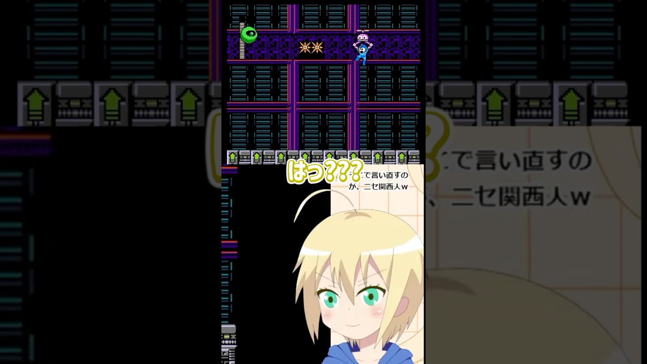【ロックマン9】UFOキャッチャー「ウィーン」 #shorts #vtuber #ロックマン9 #レトロゲーム