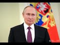 Путин на пленарном заседании ПМЭФ-2021