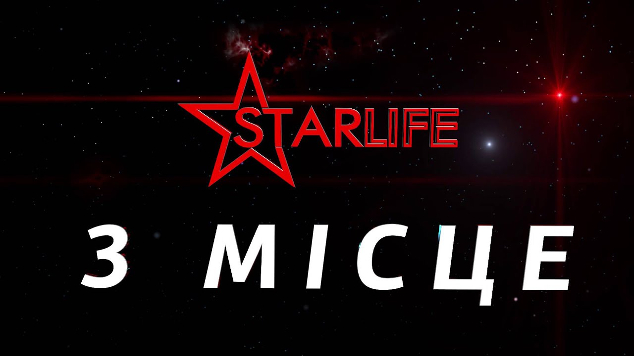 Star life 1