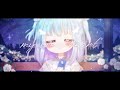 歌ってみた🎀┋my sweet heart(にゅ~♡Ver.)┋Covered by 天海くりね