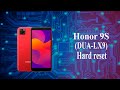 Honor 9S  hard reset (сброс настроек до заводских)