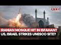 US Israel Hit Isfahan Mosque UNESCO World Heritage Site Damaged As Iran War Intensifies Reports US Israel Hit Isfahan Mosque UNESCO World Heritage Site Damaged As Iran War Intensifies Reports