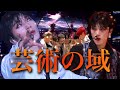 憑依型アイドルは、美しい。【ATEEZ日本語字幕】