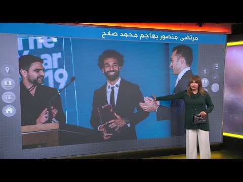 مرتضى منصور يعير محمد صلاح بأصله كفلاح لظهوره مع ابوتريكه وباسم يوسف