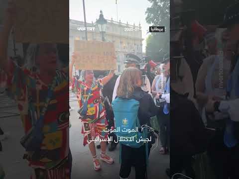 عجوز تتراقص وتهتف: الموت للجيش الإسرائيلي