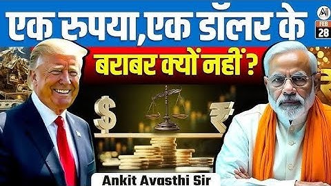 Why does 1 Rupee not equal 1 Dollar? || explain full details in hindi