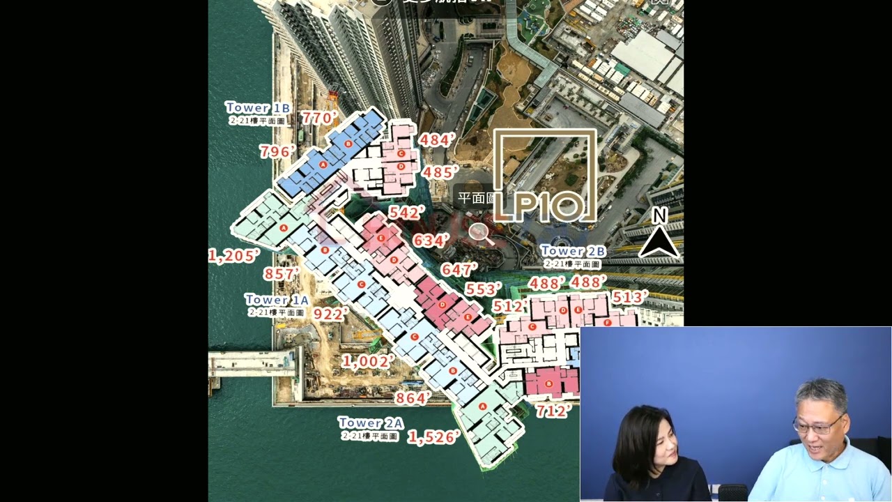 九運當旺風水屋｜將軍澳日出康城 LP10、日出康城 LP10 西南水聚九運旺否？LP10 那個單位是風水樓皇？LP10 見到大橋為犯煞？陳萬成師傅6091 4714  甘碧渝師傅6101 8680