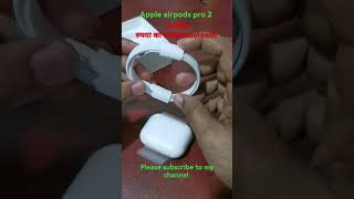 Apple AirPods 2 Unboxing & First Look- 25 हजार का ब्लूटूथ