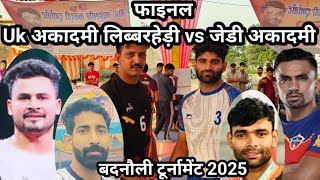 Final Uk Acadmy Vs Jd Acadmy Badnoli Hapur Kabaddi Turnament 2025 Badnoli Kabaddi Turnament