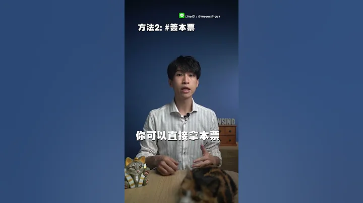 怎么避免欠钱的人赖皮不还钱呢？ | 猫奴律师#shorts - 天天要闻