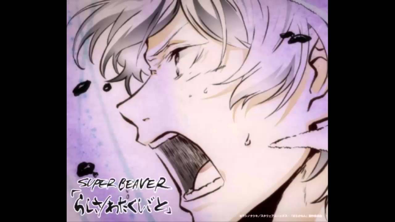 Super Beaver Rashisa Barakamon Op Youtube Super Beaver Rashisa Barakamon Op Youtube