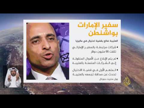 نشرة الإشارة الثانية 2017/7/1