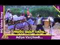 Adiye vanjikodi song  ponnumani movie songs  karthik  soundarya  ilaiyaraaja