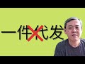 艾多美 | Atom美 | Atomy - 比一件代发更好的事业