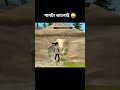গানটা ভালোই 😀 #foryou