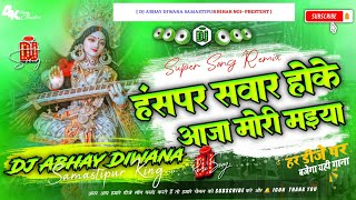 Hans Pe Sawar Hoke Aaja Mori Maiya Dj Remix  Saraswati Puja Dj Song  Dj Gana 2026 Dj Abhay Diwana