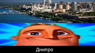 Худшие и лучшие города Украины: