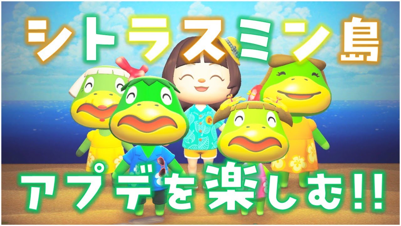 【あつ森】アプデを楽しむ！ホテル、ゼルダ家具、スプラ家具などたくさん楽しむ！【生放送】