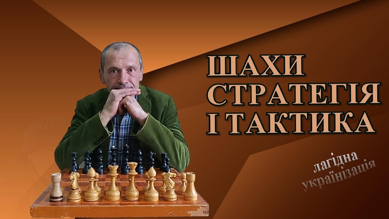 Шах и мат в 2 хода задачи