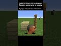 ДА КАК #rustcore #minecraft