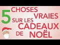 5 choses vraies sur les cadeaux de Noël (BONUS)